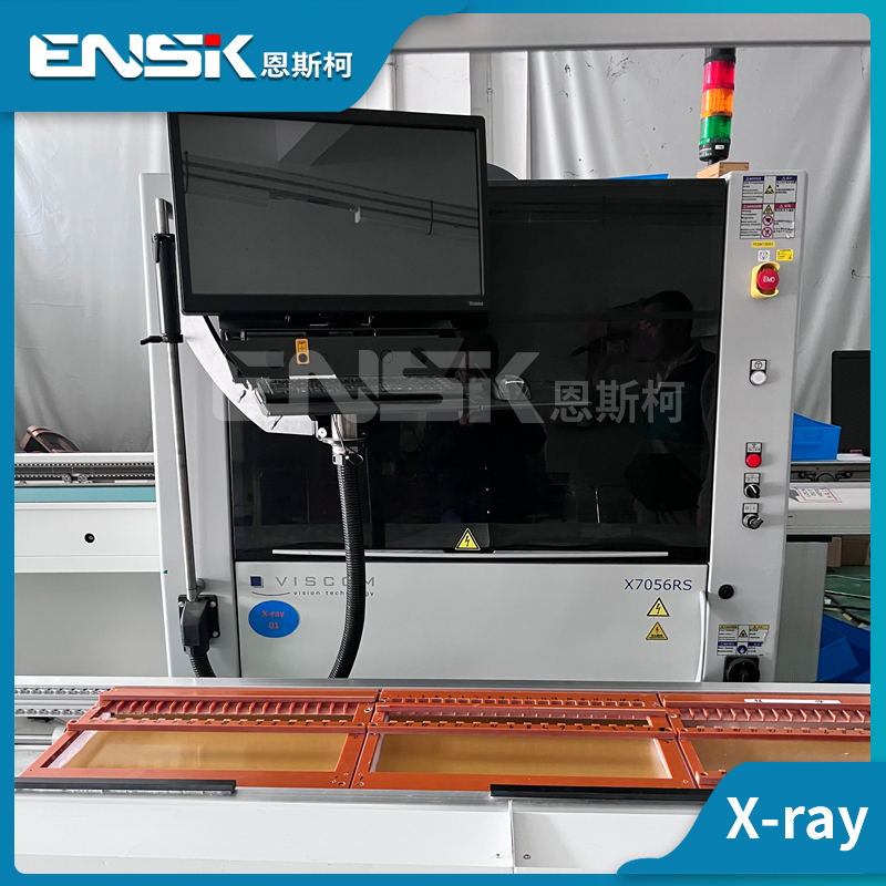 X-RAY X7056RS