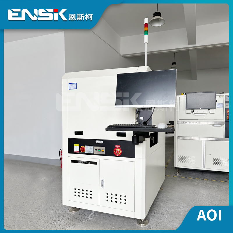 TR7710 Automated Optical Inspection (AOI)